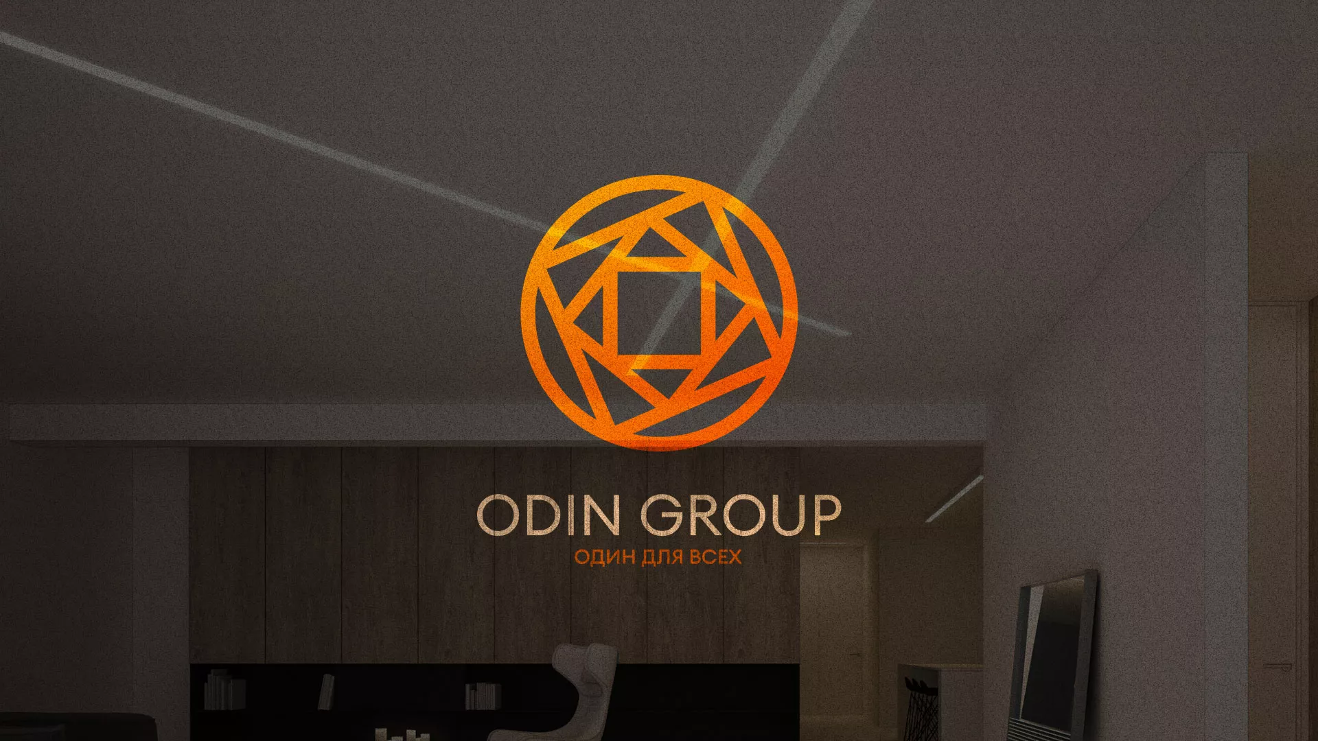 Разработка сайта в Ноябрьске для компании «ODIN GROUP» по установке натяжных потолков